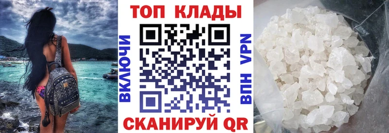 Как найти наркотики Салаир Гашиш  АМФЕТАМИН  Мефедрон  COCAIN 