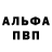 Кетамин VHQ Aidar Taziev
