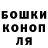 Печенье с ТГК конопля Dani Luis