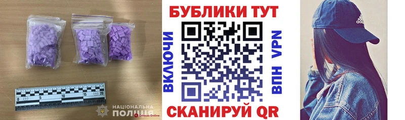 площадка состав  Салаир  Экстази XTC  дарнет шоп 