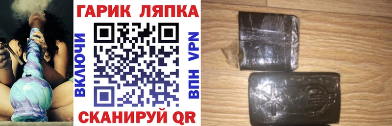 где продают наркотики  Салаир  ГАШ гашик 