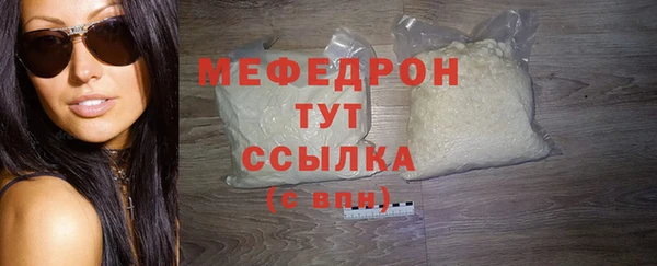 индика Пересвет