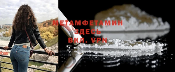 ALPHA PVP Беломорск