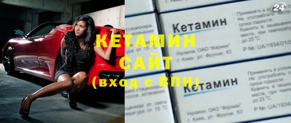 MESCALINE Белокуриха