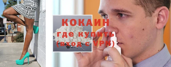 ALPHA PVP Беломорск
