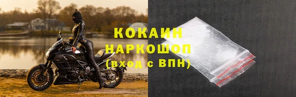 MESCALINE Белокуриха