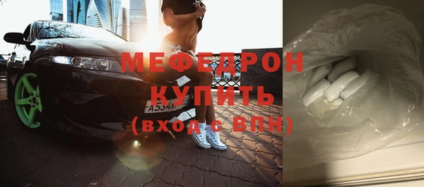 индика Белоозёрский
