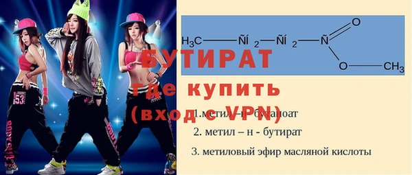 ALPHA PVP Беломорск
