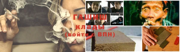 бутик Переславль-Залесский