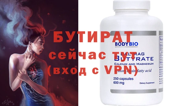 ALPHA PVP Беломорск