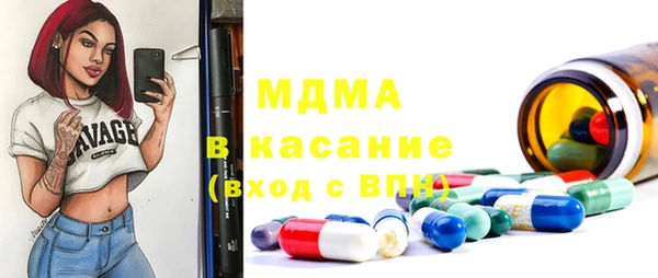 MESCALINE Белокуриха