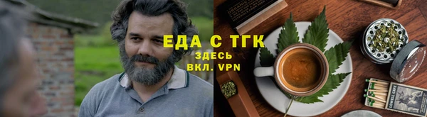 ALPHA PVP Беломорск