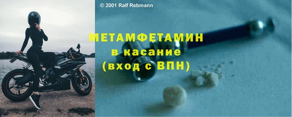 MESCALINE Белокуриха