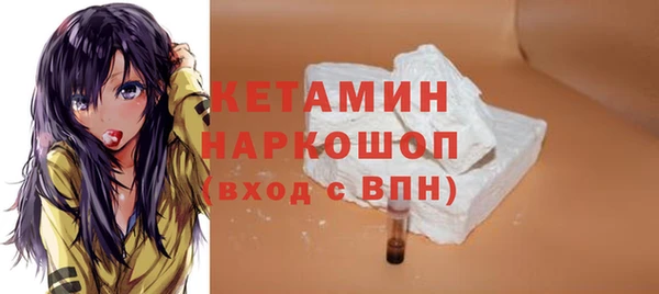ALPHA PVP Беломорск