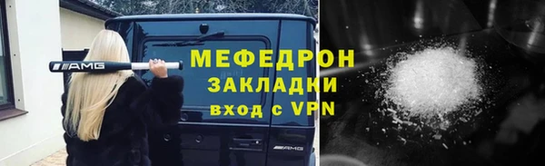 ALPHA PVP Беломорск