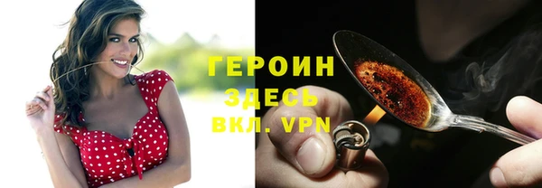 MESCALINE Белокуриха