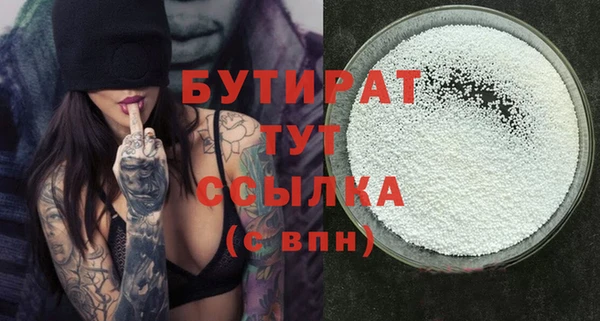 MESCALINE Белокуриха