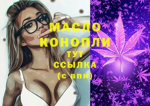MESCALINE Белокуриха