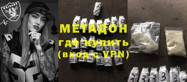 MESCALINE Белокуриха