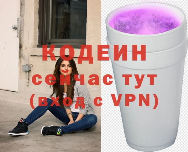 MESCALINE Белокуриха