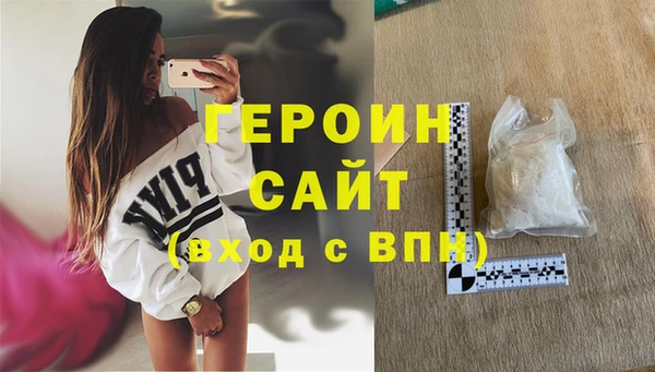 индика Белоозёрский