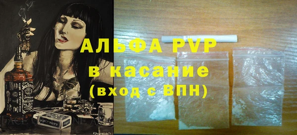 ALPHA PVP Беломорск