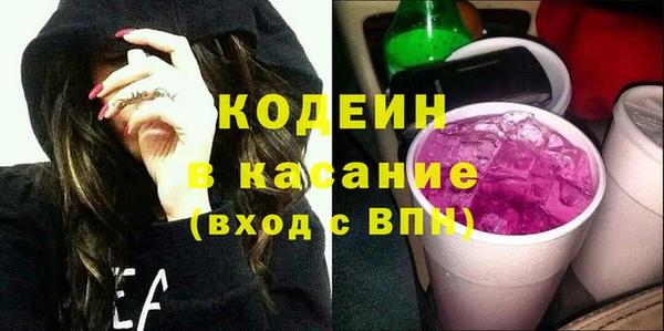 ALPHA PVP Беломорск