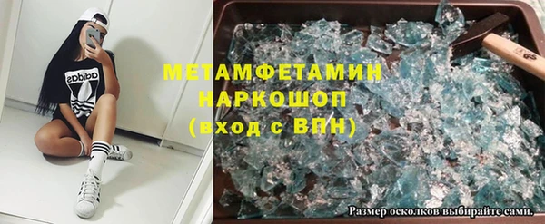 MESCALINE Белокуриха