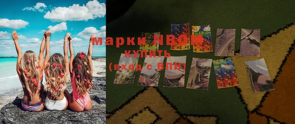 ALPHA PVP Беломорск