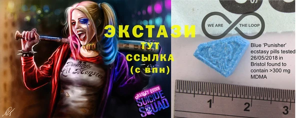 ALPHA PVP Беломорск