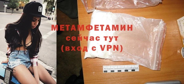 MESCALINE Белокуриха