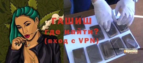 MESCALINE Белокуриха