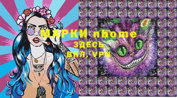 MESCALINE Белокуриха