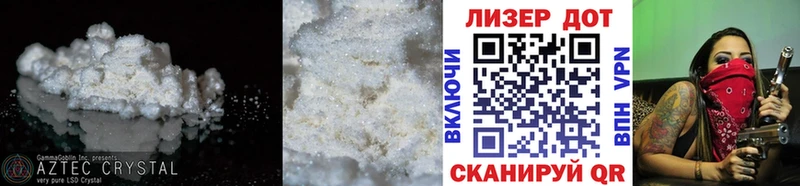 ЛСД экстази кислота  Салаир 