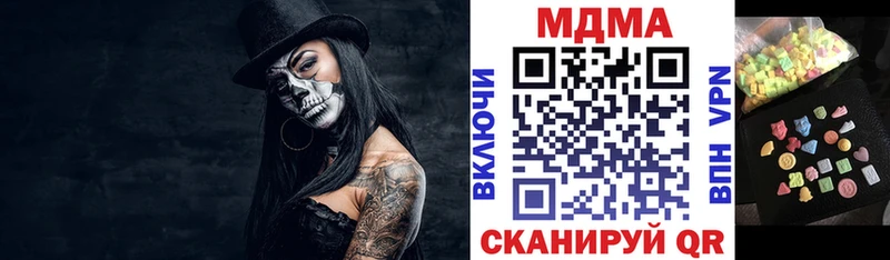 МДМА Molly  магазин    Салаир 