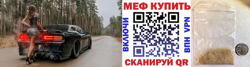 наркошоп Салаир МЯУ-МЯУ мяу мяу