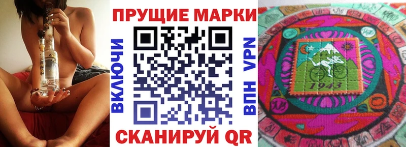 Наркотические марки 1,8мг купить наркоту Салаир
