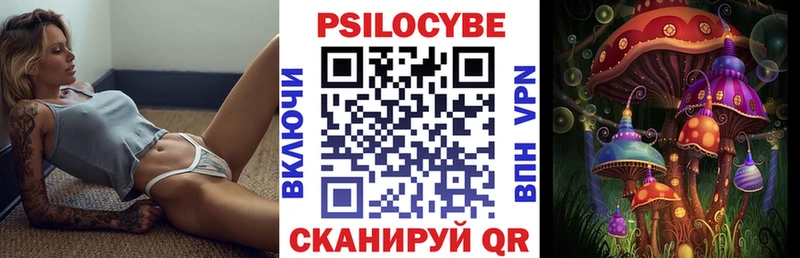 купить наркоту  Салаир  Галлюциногенные грибы ЛСД 
